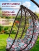  Кресло подвесное садовое Мальта