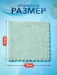  Набор салфеток хозяйственных MicroFiber (10 шт)