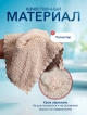  Набор салфеток хозяйственных MicroFiber (10 шт)