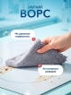  Набор салфеток хозяйственных MicroFiber (10 шт)