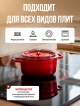  Кокотница чугунная эмалированная Minipot, 500 мл