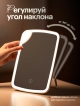  Зеркало настольное Light