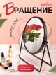  Зеркало настольное MT-201/2