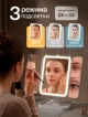  Зеркало настольное Shine