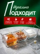  Стеклянная менажница Nuts-3