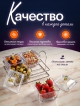  Менажница стеклянная Nuts-4