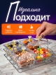  Менажница стеклянная Nuts-4