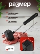  Молоток для отбивания мяса Meat