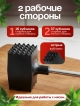  Молоток для отбивания мяса Meat