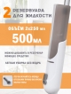  Швабра с распылителем Dual