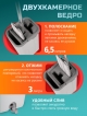  Швабра с отжимом и ведром Master Clean-A