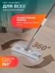  Швабра с отжимом и ведром Master Clean-A
