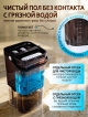  Швабра с разделением воды и вертикальным отжимом MaxPro