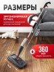  Швабра с распылителем Quick Clean