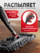  Швабра с распылителем Quick Clean