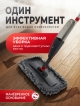  Швабра с распылителем Quick Clean