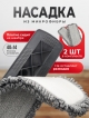  Швабра с распылителем Quick Clean