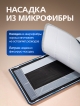  Швабра c отжимом и складным ведром Slim & Fold