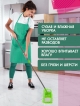  Швабра с телескопической рукояткой TD 0635