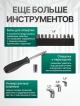  Набор инструментов 151-24T (151 предмет)