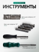  Набор инструментов 216-24T (216 предметов)