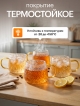  Набор кружек стеклянный Airy (4 шт.)