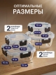  Набор стеклянных контейнеров с крышкой Big Glass (8 шт.)
