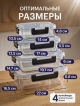  Набор стеклянных контейнеров с крышкой Big Glass (8 шт.)