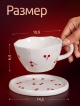  Набор подарочный Cherry