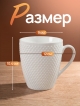  Набор кружек Classy (4 шт.)