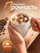  Набор кружек Classy (4 шт.)