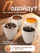  Набор кружек Classy (4 шт.)