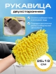  Набор для ухода за автомобилем Clean Car