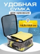  Набор для ухода за автомобилем Clean Car