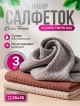  Набор салфеток хозяйственных Clean Home