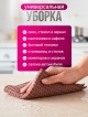  Набор салфеток хозяйственных Clean Home