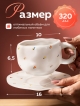  Набор подарочный Flowers