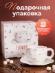  Набор подарочный Flowers