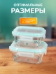  Набор стеклянных контейнеров c крышкой Food jars-1 (5 шт.)