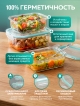  Набор стеклянных контейнеров c крышкой Food jars-1 (5 шт.)