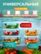  Набор стеклянных контейнеров c крышкой Food jars-1 (5 шт.)
