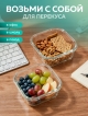  Набор стеклянных контейнеров c крышкой Food jars-1 (5 шт.)