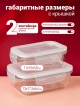  Набор стеклянных контейнеров с крышкой Food Jars (5 шт.)