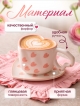  Набор подарочный Loving
