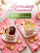  Набор подарочный Loving