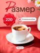  Набор чайный Modern (12 предметов)
