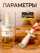  Набор кухонный Oil Brush