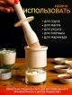  Набор кухонный Oil Brush