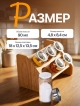  Набор для специй Pepper