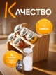  Набор для специй Pepper